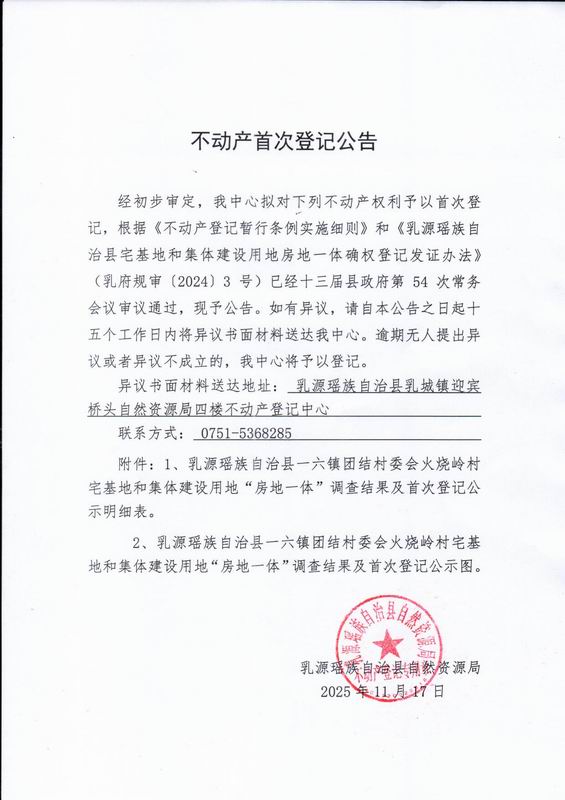 调整大小 江伟明.jpg