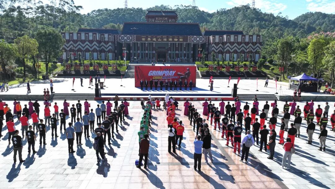 2025年GRIMPDAY CHINA国际绳索技术交流大赛在乳源世界过山瑶风情园开幕