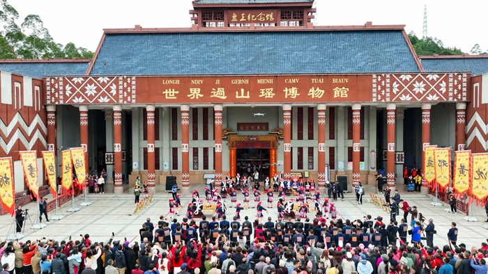 乳源瑶族“十月朝”今日盛大开幕