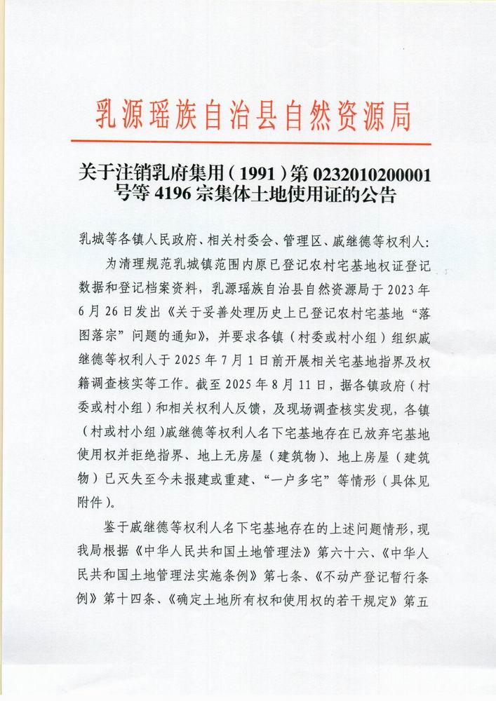 调整大小 注销1.jpg