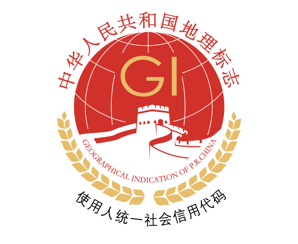 地理标志专用标志.png
