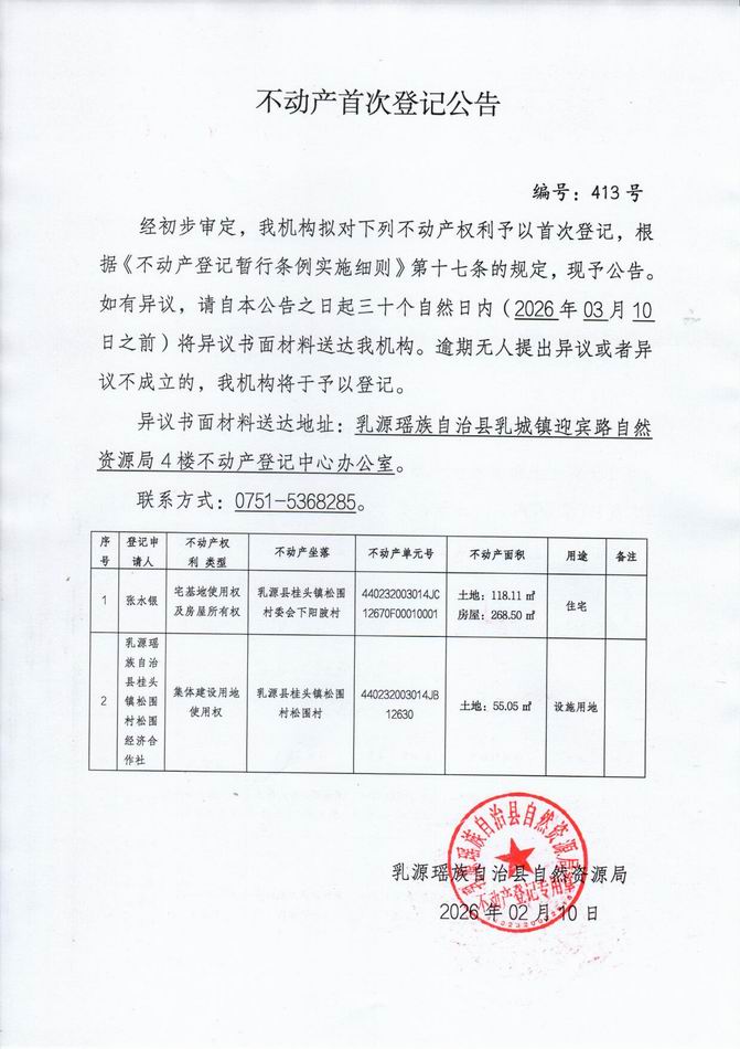 调整大小 扫描.jpg