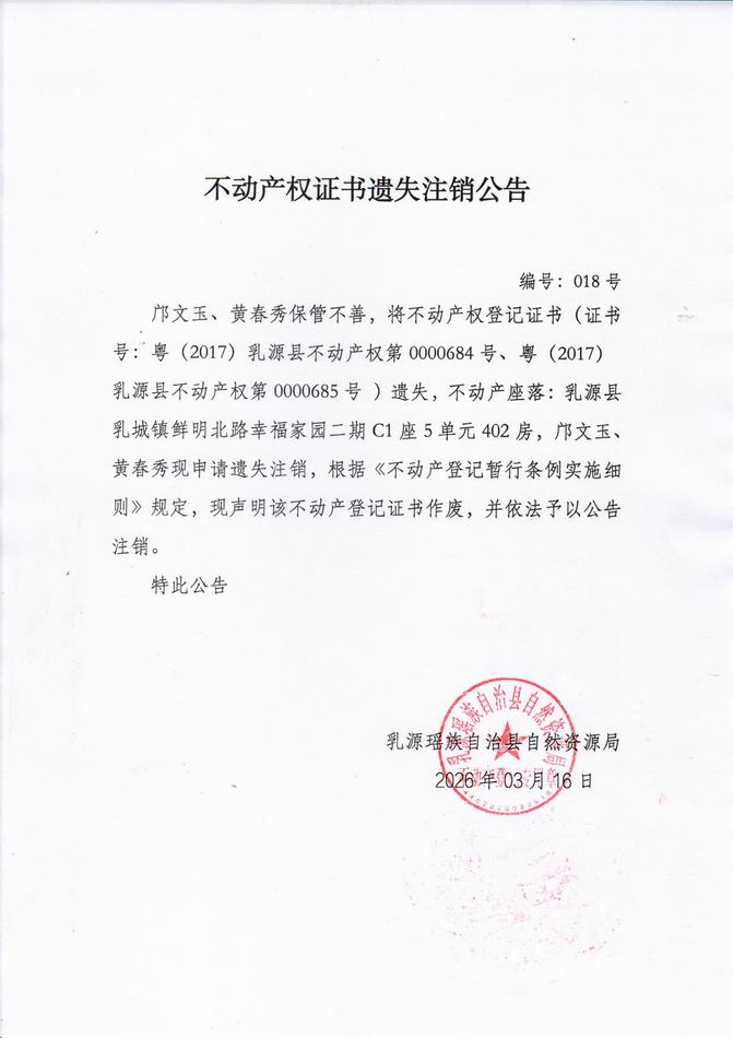 调整大小 018.jpg