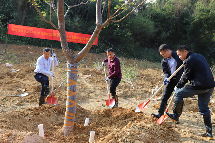 我县开展2026年全民义务植树暨三级林长植树活动