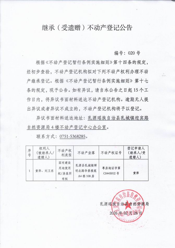 调整大小 020.jpg