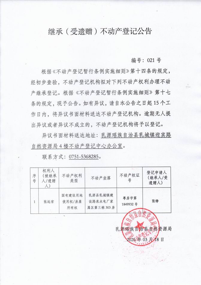 调整大小 021.jpg