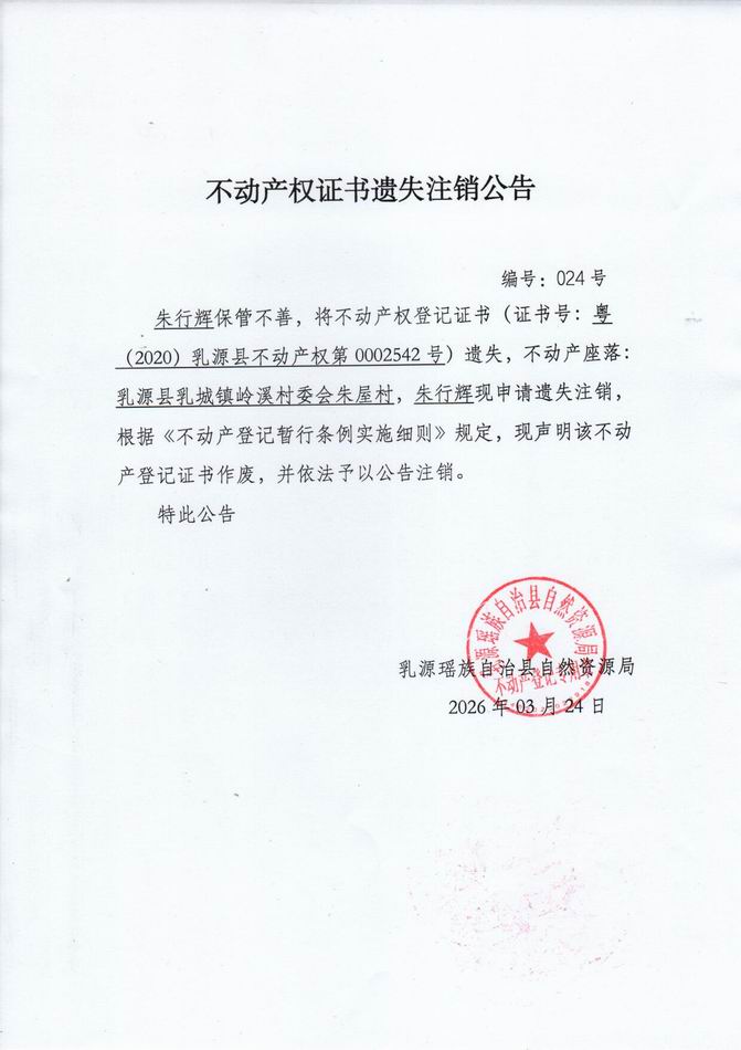 调整大小 024.jpg