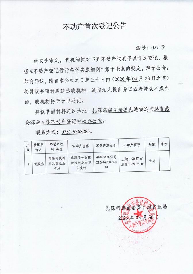 调整大小 027.jpg