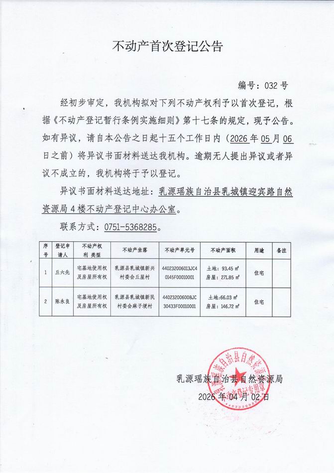 调整大小 033.jpg