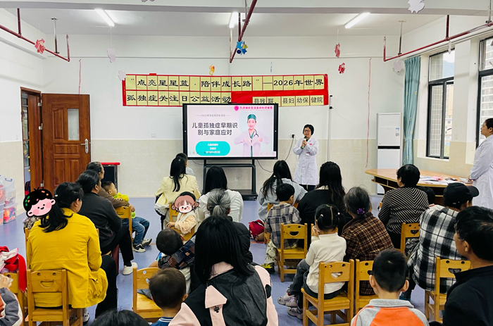 科普宣讲环节.jpg