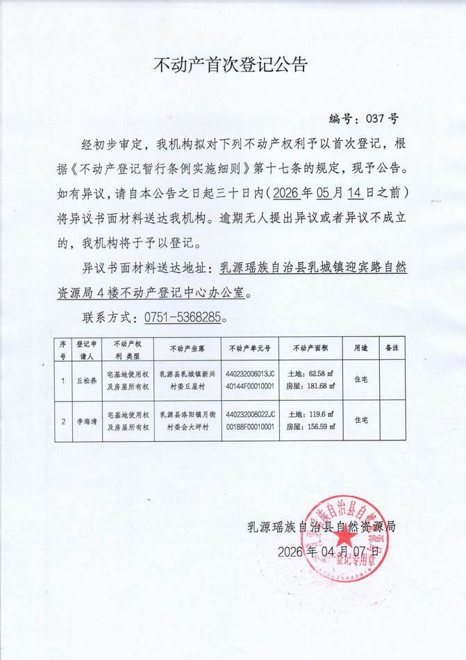 调整大小 037.jpg