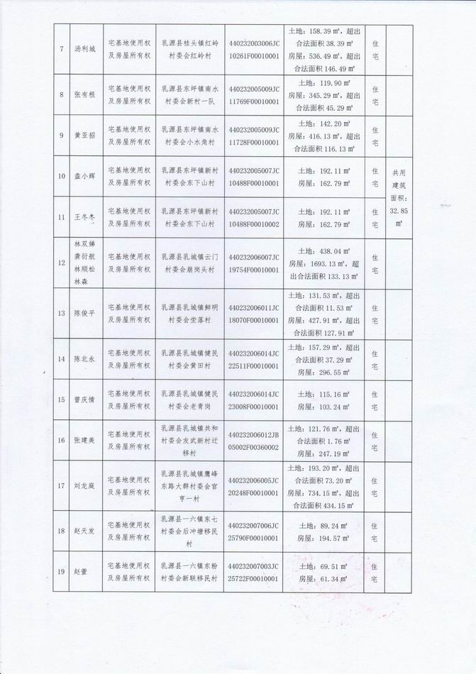 031-1.jpg
