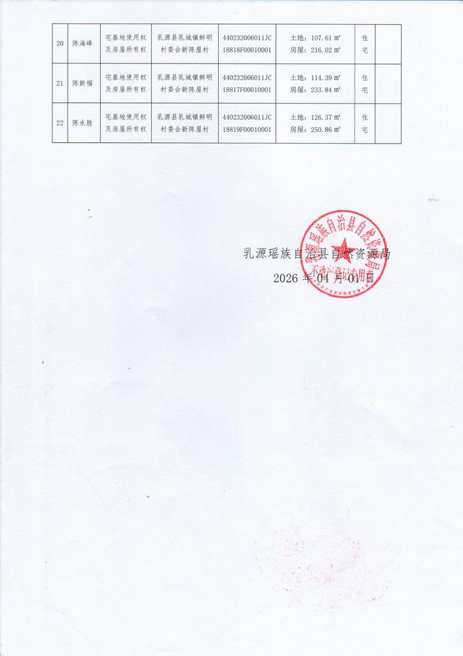 031-2.jpg