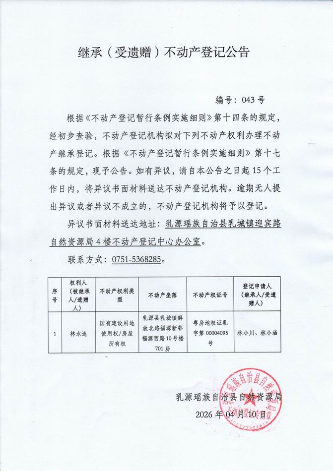 调整大小 043.jpg