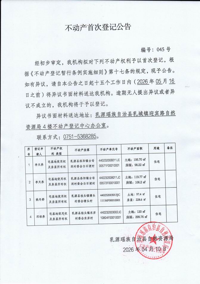 调整大小 045.jpg