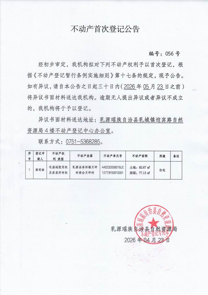 调整大小 056.jpg