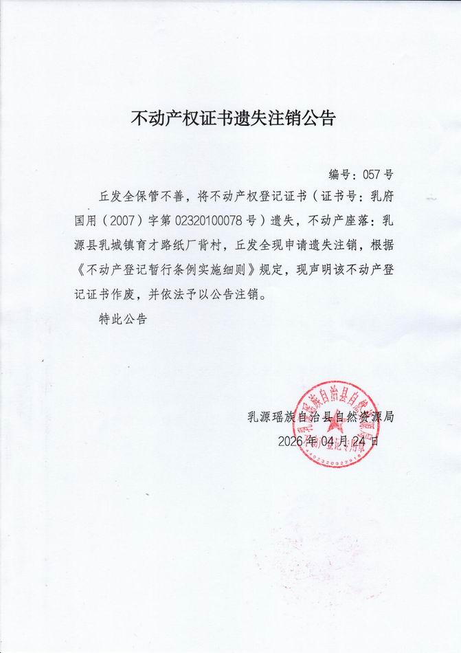 调整大小 057.jpg