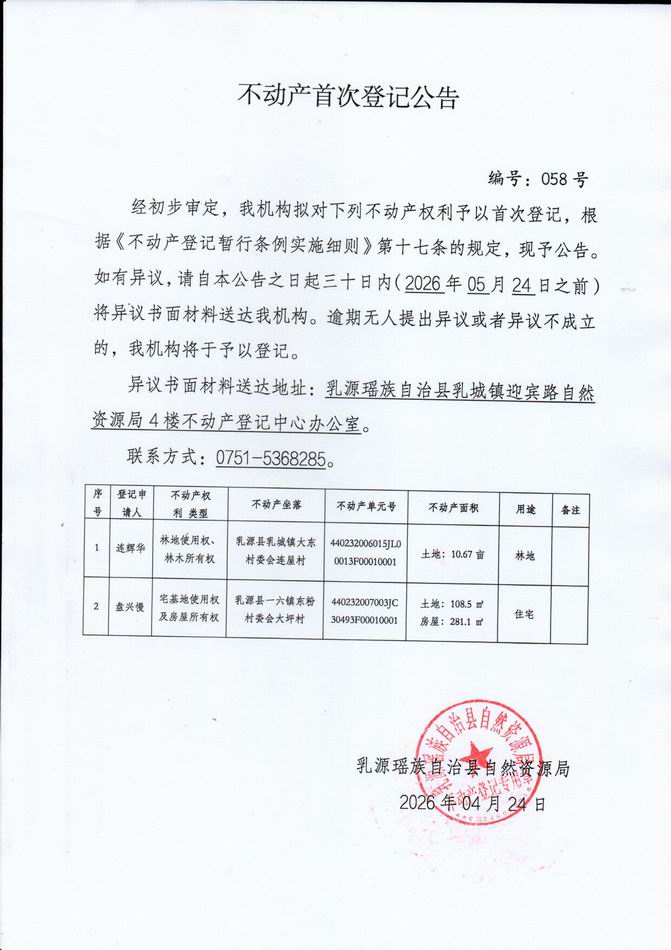 调整大小 058.jpg