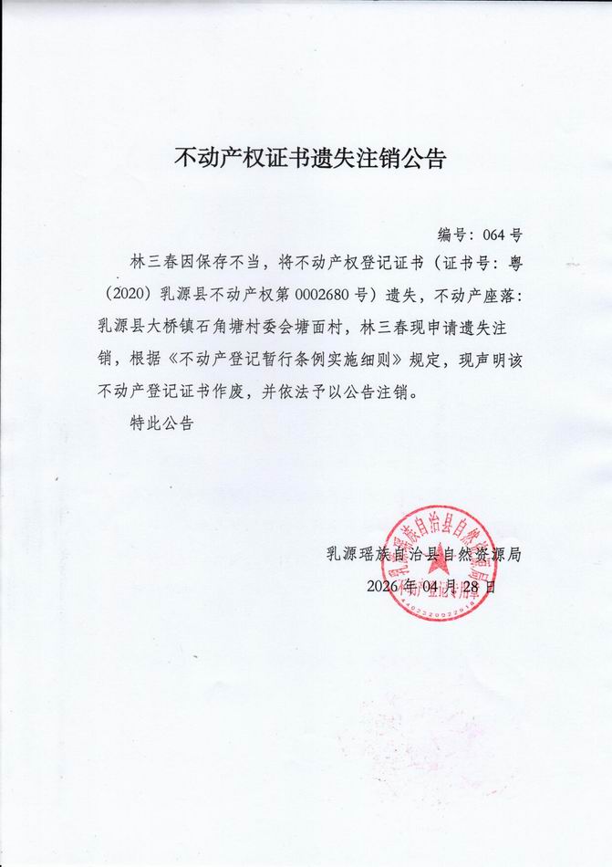 调整大小 063.jpg