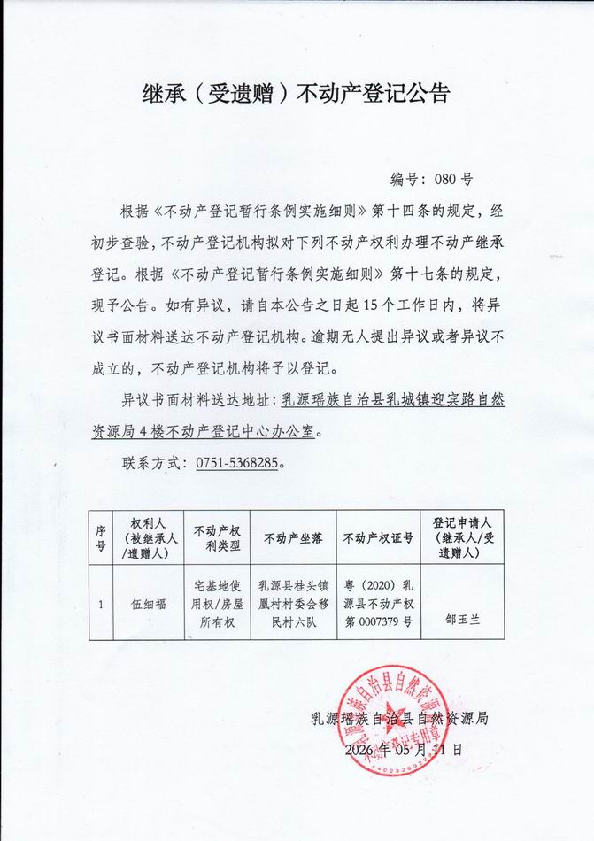 调整大小 080.jpg