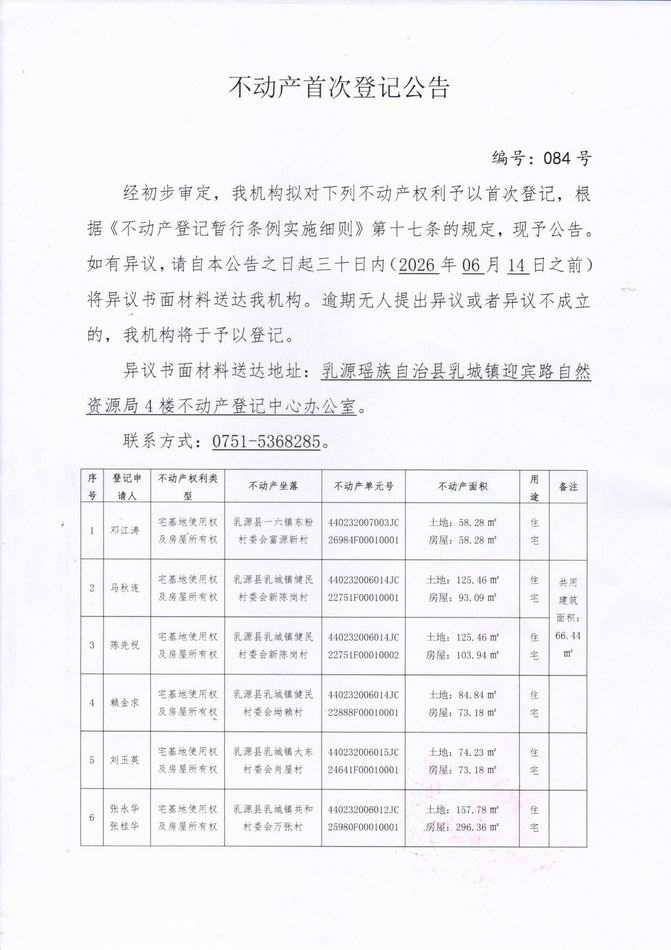 调整大小 084-1.jpg