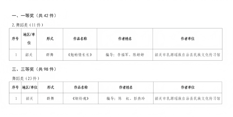微信图片_2026-05-27_101833_731.png