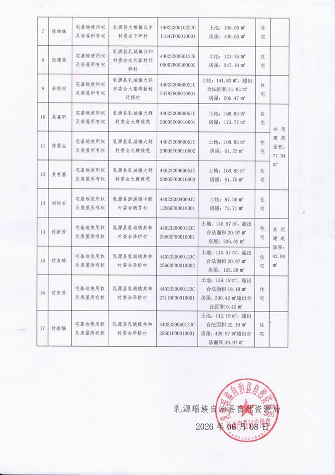 084-1.jpg