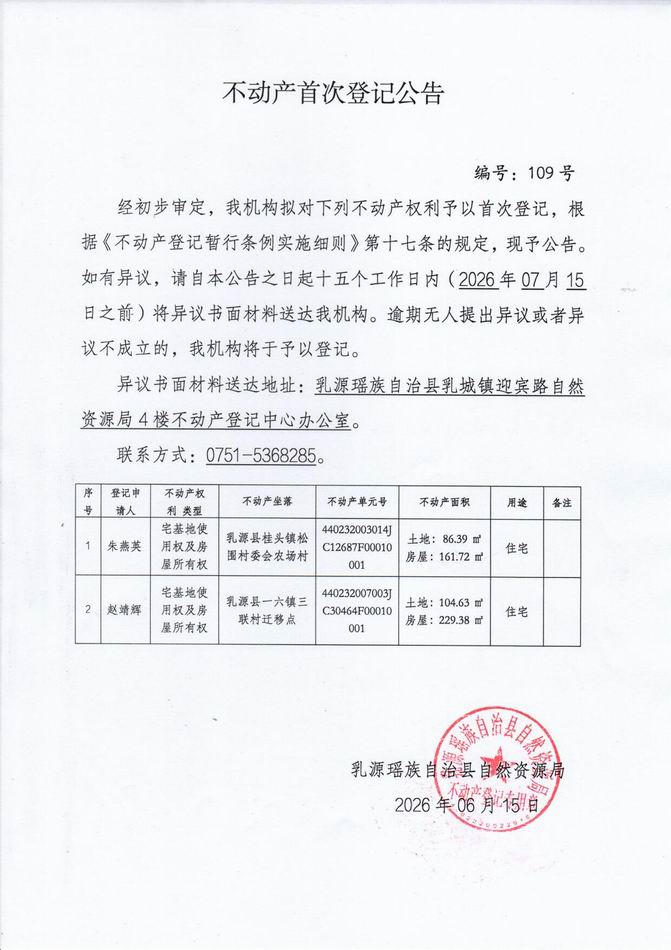 调整大小 109.jpg