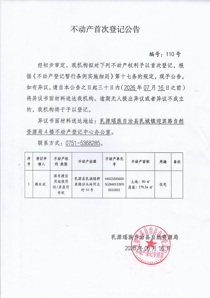 调整大小 110.jpg