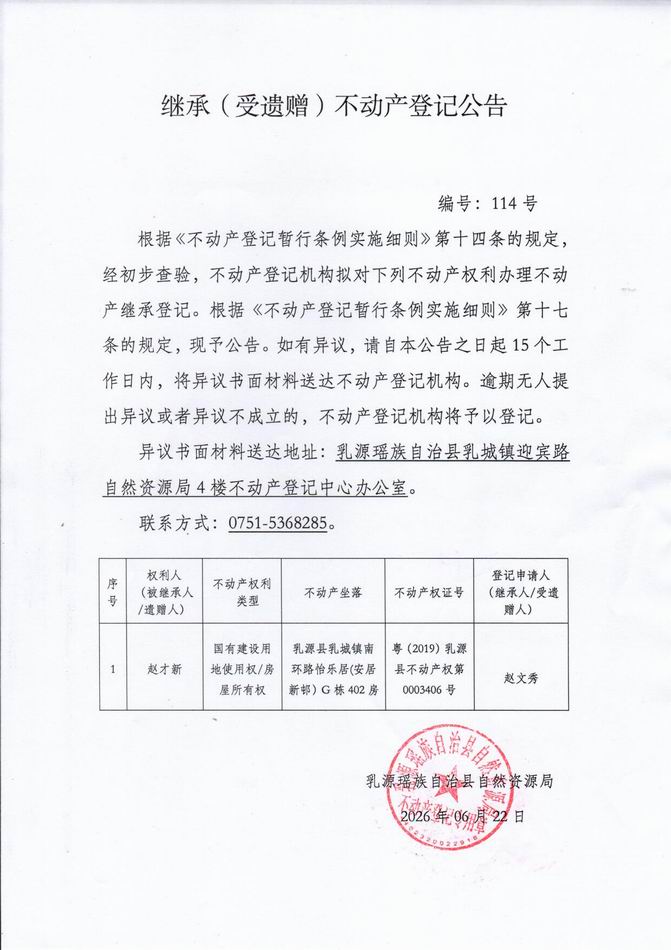 调整大小 114.jpg