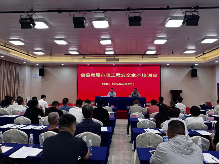 会议现场 (1)(2).jpg