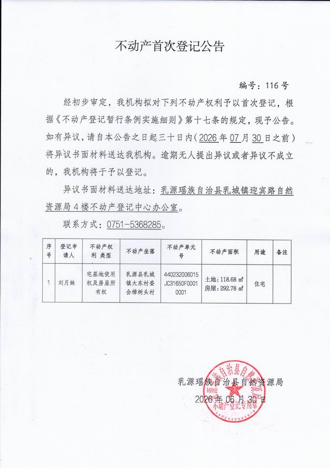调整大小 116.jpg