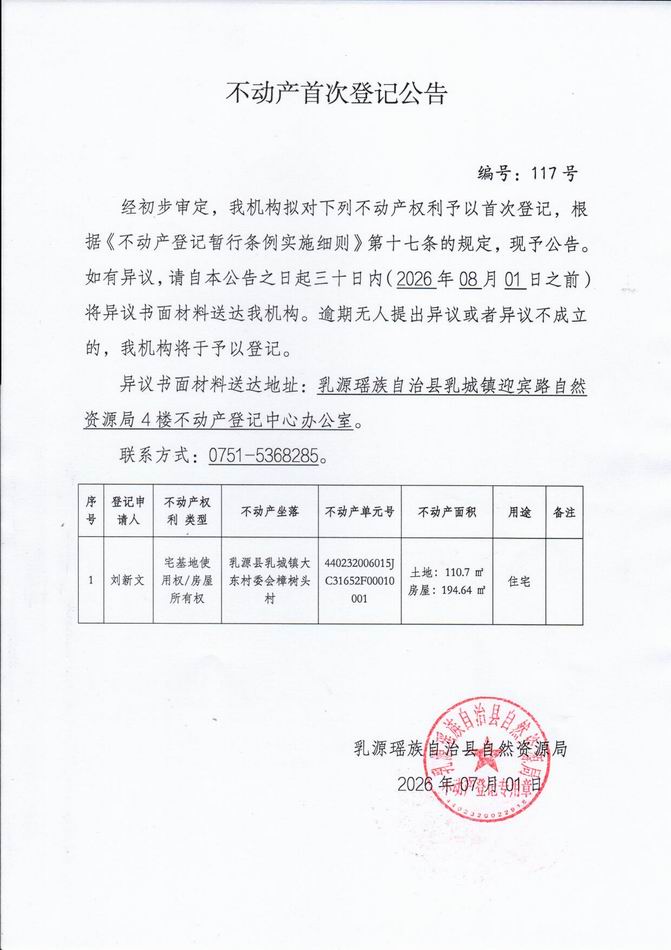 调整大小 117.jpg