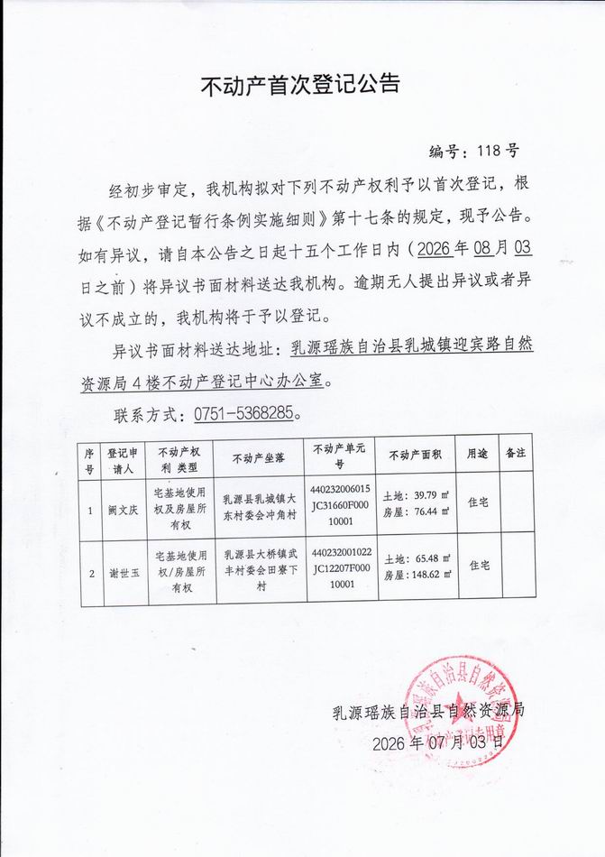 调整大小 118.jpg