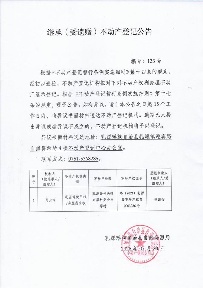 调整大小 133.jpg