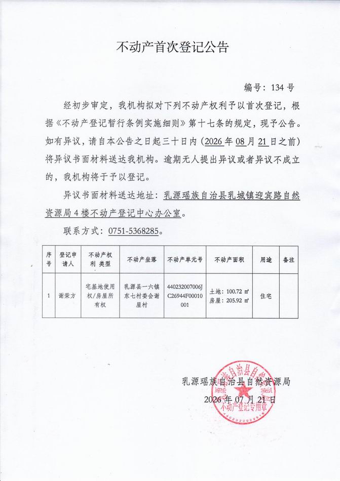 调整大小 134.jpg