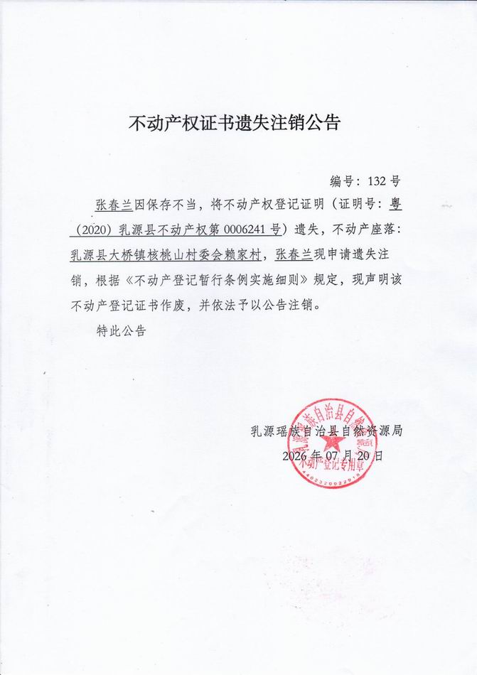 调整大小 132.jpg