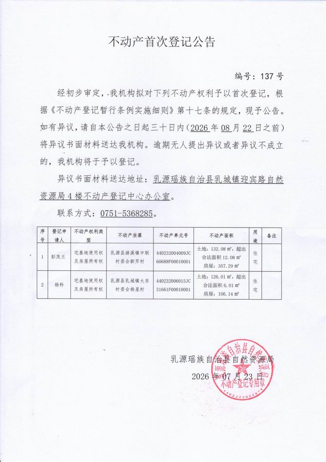 调整大小 137.jpg