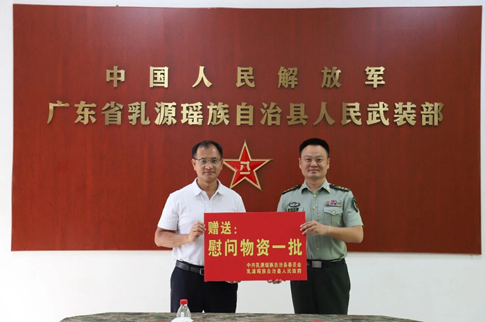 微信图片_2026-07-30_144207_680.jpg