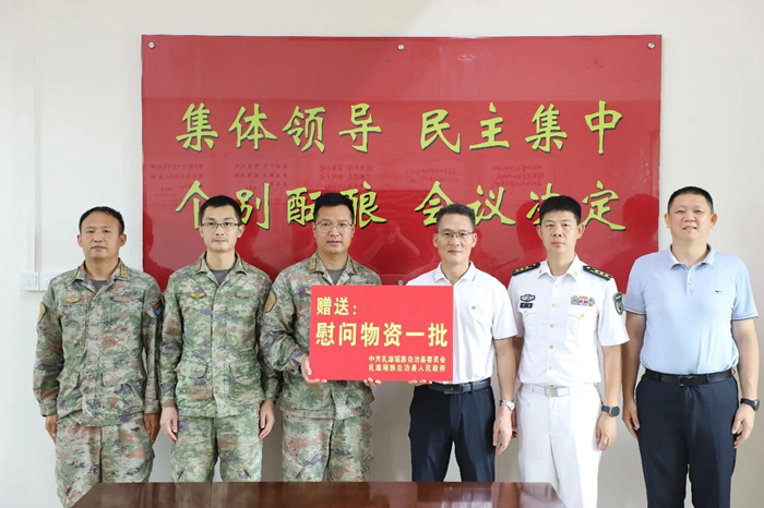 微信图片_2026-07-30_144216_645.jpg