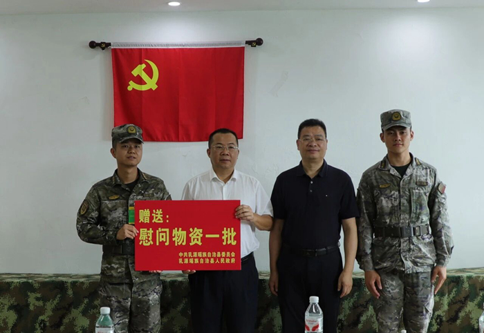 微信图片_2026-07-30_144221_862.jpg