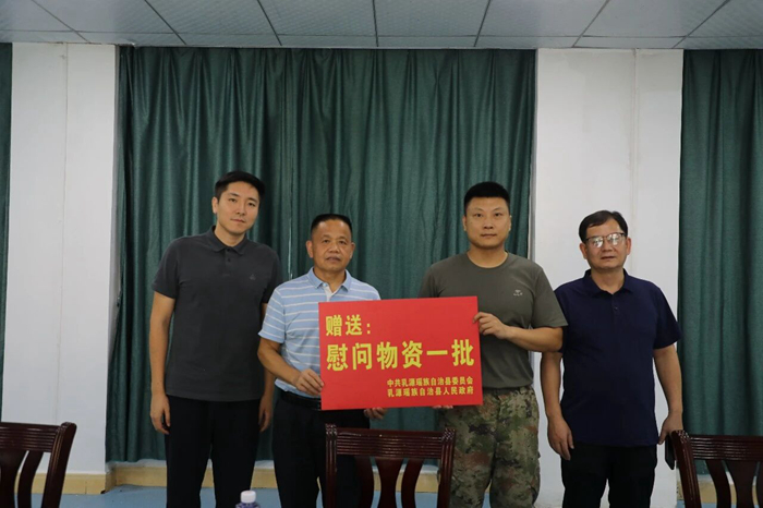 微信图片_2026-07-30_144229_941.jpg