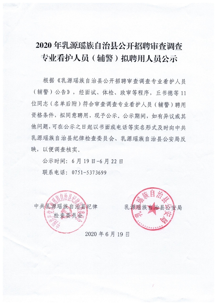 图片转PDF文件0000.jpg