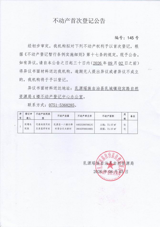 调整大小 145.jpg
