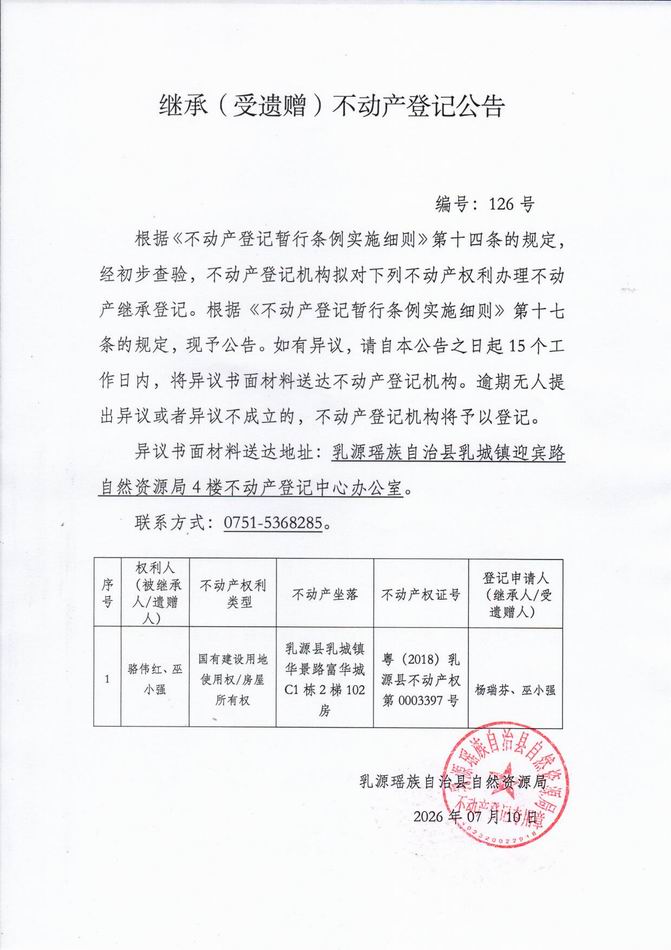 126.jpg