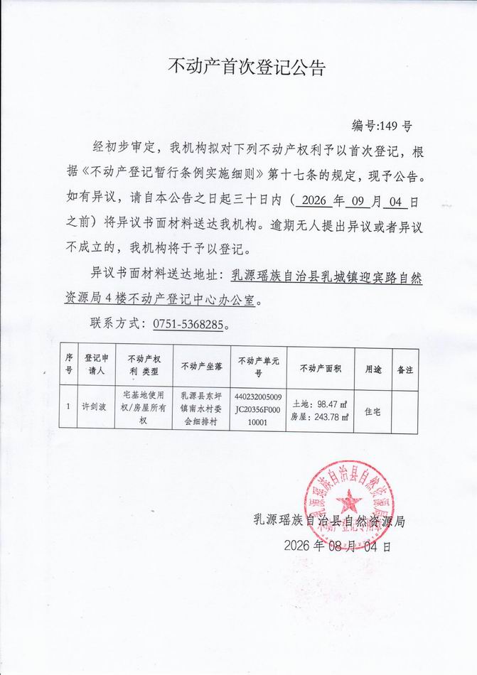 调整大小 149.jpg