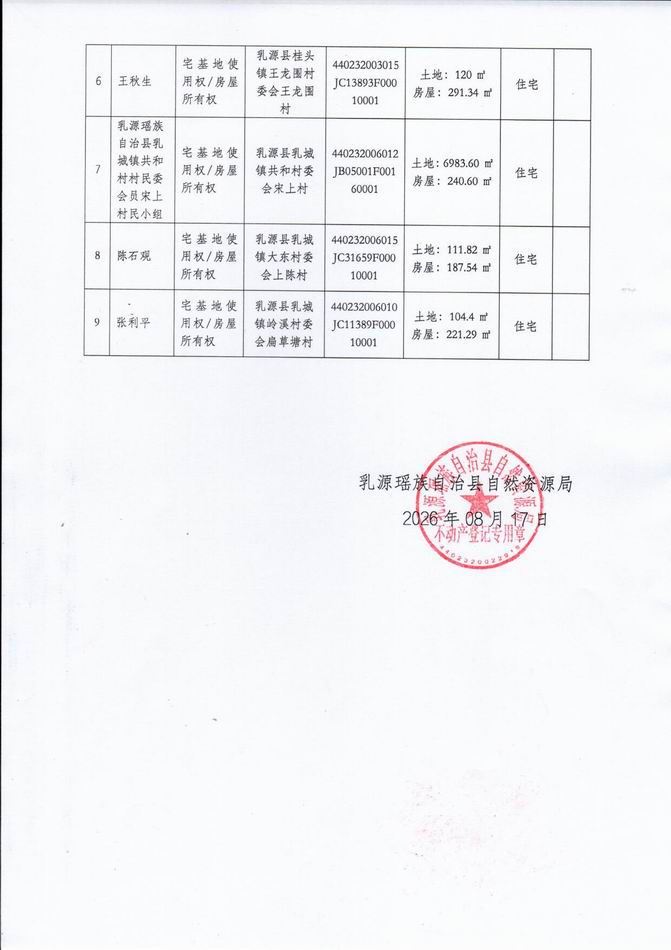调整大小 166-1.jpg