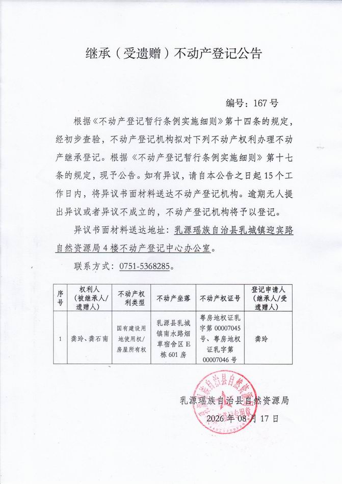 调整大小 167.jpg