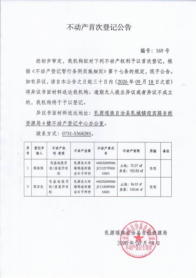 调整大小 169.jpg