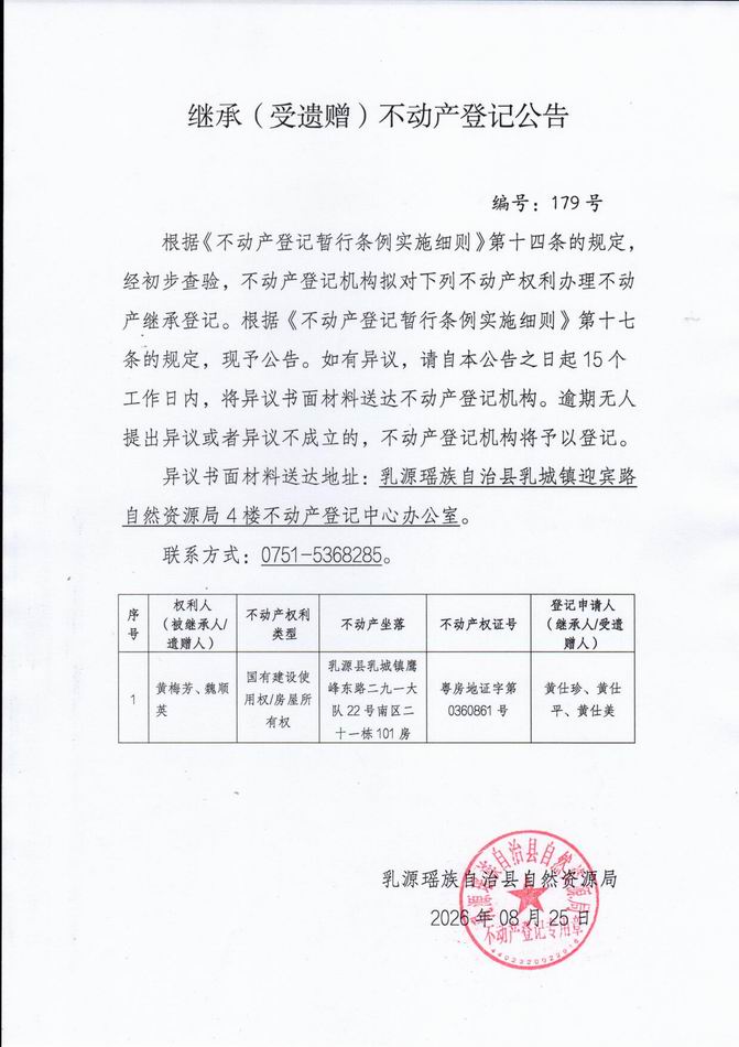 179.jpg